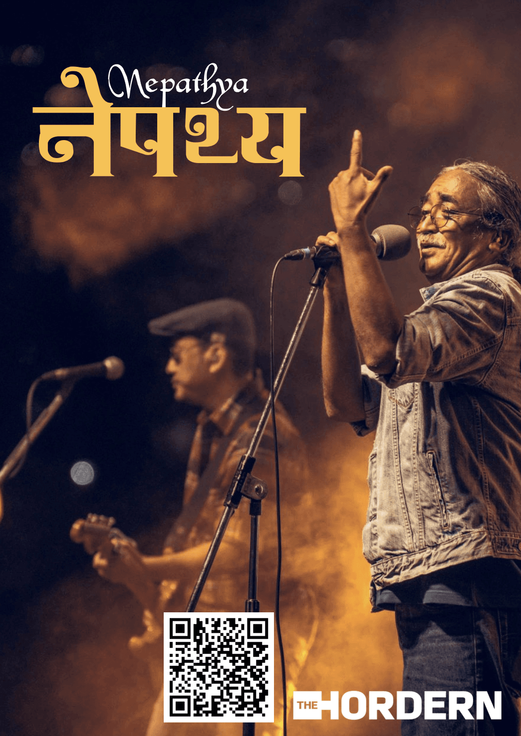 Nepathya at The Hordern Pavilion, December 2026