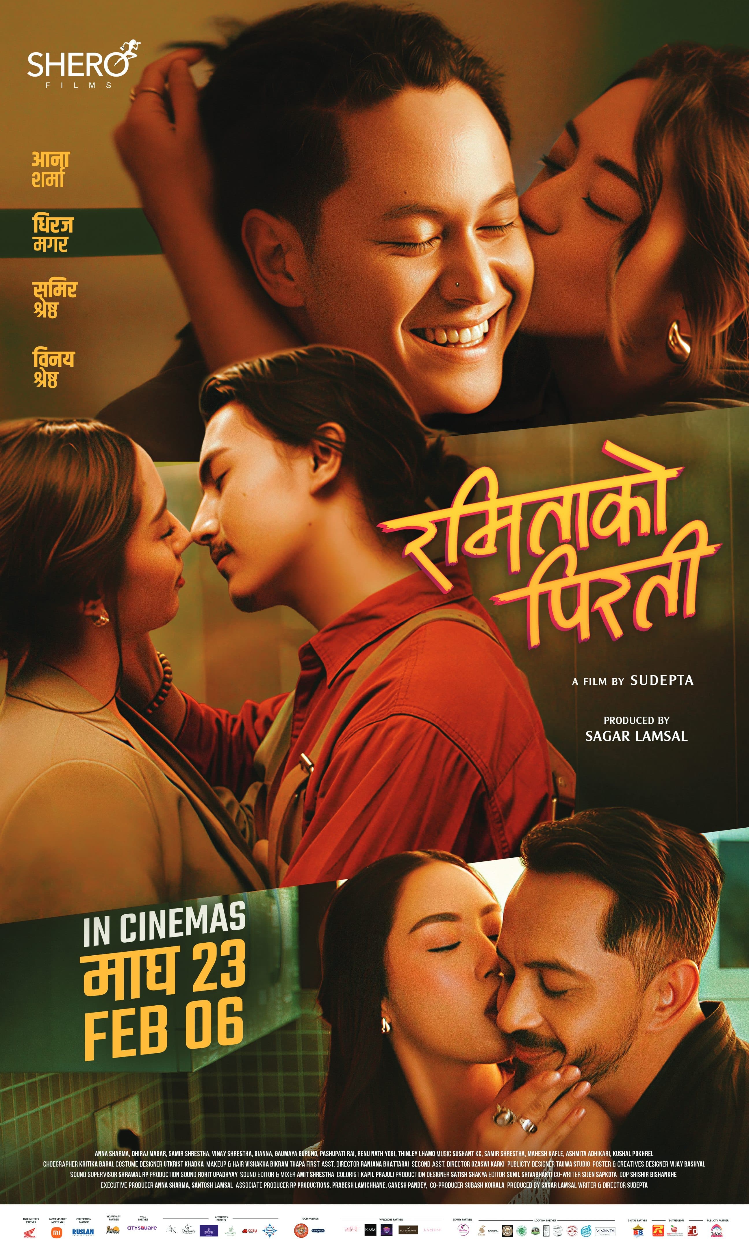 Rammita Koo Pirati (रमिता को पिरती)